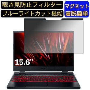 y|Cg2{zacer AN515-57-WF76Y5T ( Nitro 5 ) 15.6C` 16:9 Ή }Olbg@`h~tB^[@vCoV[tB^[ u[CgJbg p\R PC tیtB ʎgp