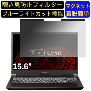 �y�|�C���g2�{�zmouse P5-RT-WA 15.6�C���` 16:9 �Ή� �}�O�l�b�g���@�`�����h�~�t�B���^�[�@�v���C�o�V�[�t�B���^�[ �u���[���C�g�J�b�g �p�\�R�� PC �t���ی�t�B���� ���ʎg�p�\ ���˖h�~ ��