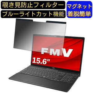 y|Cg2{zxm FMV LIFEBOOK AH53/D3 2019N10\f 15.6C` 16:9 Ή }Olbg@`h~tB^[@vCoV[tB^[ u[CgJbg p\R PC tیt