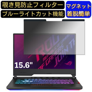 y|Cg2{zASUS ROG Strix G G531GT 15.6C` 16:9 Ή }Olbg@`h~tB^[@vCoV[tB^[ u[CgJbg p\R PC tیtB ʎgp\ 