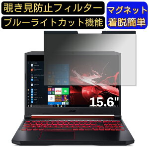 y|Cg2{zAcer Nitro 5 AN515-54 15.6C` 16:9 Ή }Olbg@`h~tB^[@vCoV[tB^[ u[CgJbg p\R PC tیtB ʎgp\ ˖h