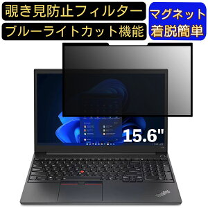 y|Cg2{zLenovo ThinkPad E15 Gen 4 15.6C` 16:9 Ή }Olbg@`h~tB^[@vCoV[tB^[ u[CgJbg p\R PC tیtB ʎgp\ 