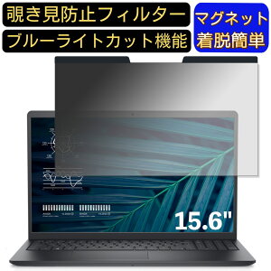 y|Cg2{zDell Vostro 3510 15.6C` 16:9(16:10ɂ͕s) Ή }Olbg@`h~tB^[@vCoV[tB^[ u[CgJbg p\R PC tیtB ʎgp