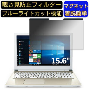 y|Cg2{z Dynabook T75 V[Y 15.6C` 16:9 Ή }Olbg@`h~tB^[@vCoV[tB^[ u[CgJbg p\R PC tیtB ʎgp\