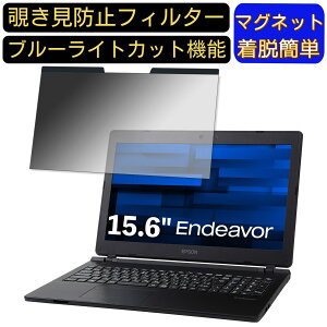 y|Cg2{zEPSON Endeavor JN4300-2 15.6C` 16:9 Ή }Olbg@`h~tB^[@vCoV[tB^[ u[CgJbg p\R PC tیtB ʎgp\ 