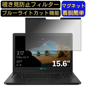 y|Cg2{zASUS X570ZD 15.6C` 16:9 Ή }Olbg@`h~tB^[@vCoV[tB^[ u[CgJbg p\R PC tیtB ʎgp\ ˖h~ E