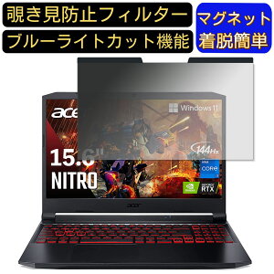 y|Cg2{zAcer Nitro 5 AN515-57 15.6C` 16:9 Ή }Olbg@`h~tB^[@vCoV[tB^[ u[CgJbg p\R PC tیtB ʎgp\ ˖h