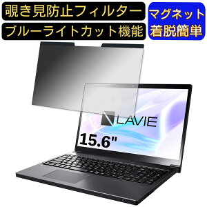 y|Cg2{zNEC LAVIE Smart NEXT PC-SN187 15.6C` 16:9 Ή }Olbg@`h~tB^[@vCoV[tB^[ u[CgJbg p\R PC tیtB ʎgp\ 