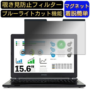 y|Cg2{zEPSON Endeavor NJ4400E-2 15.6C` 16:9 Ή }Olbg@`h~tB^[@vCoV[tB^[ u[CgJbg p\R PC tیtB ʎgp\ 