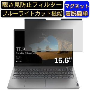 y|Cg2{zLenovo ThinkBook 15 Gen 3 15.6C` 16:9 Ή }Olbg@`h~tB^[@vCoV[tB^[ u[CgJbg p\R PC tیtB ʎgp\ 