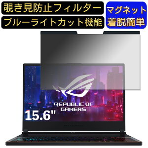 y|Cg2{zASUS ROG ZEPHYRUS S GX531GXR 15.6C` 16:9 Ή }Olbg@`h~tB^[@vCoV[tB^[ u[CgJbg p\R PC tیtB ʎgp\ 