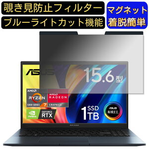 y|Cg2{zASUS Vivobook Pro 15 15.6C` 16:9 Ή }Olbg@`h~tB^[@vCoV[tB^[ u[CgJbg p\R PC tیtB ʎgp\ ˖h