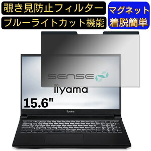 y|Cg2{ziiyama SENSE-15FR171-i7-UASX-D 15.6C` 16:9 Ή }Olbg@`h~tB^[@vCoV[tB^[ u[CgJbg p\R PC tیtB ʎgp\ 