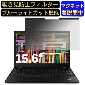 y|Cg2{zLenovo ThinkPad T15 Gen 1 15.6C` 16:9 Ή }Olbg@`h~tB^[@vCoV[tB^[ u[CgJbg p\R PC tیtB ʎgp\ 