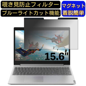 y|Cg2{zLenovo IdeaPad L340 Ryzen V[Y 15.6C` 16:9 Ή }Olbg@`h~tB^[@vCoV[tB^[ u[CgJbg p\R PC tیtB ʎgp