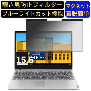 y|Cg2{zLenovo IdeaPad S145 V[Y 15.6C` 16:9 Ή }Olbg@`h~tB^[@vCoV[tB^[ u[CgJbg p\R PC tیtB ʎgp\