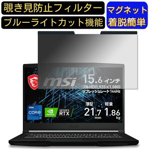 y|Cg2{zmsi GF63 Thin 11U 15.6C` 16:9 Ή }Olbg@`h~tB^[@vCoV[tB^[ u[CgJbg p\R PC tیtB ʎgp\ ˖h~ 