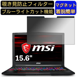 y|Cg2{zMSI GE63 V[Y 15.6C` 16:9 Ή }Olbg@`h~tB^[@vCoV[tB^[ u[CgJbg p\R PC tیtB ʎgp\ ˖h