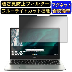 y|Cg2{zAcer Chromebook 315 CB315 15.6C` 16:9 Ή }Olbg@`h~tB^[@vCoV[tB^[ u[CgJbg p\R PC tیtB ʎgp\ 
