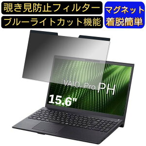 y|Cg2{zVAIO Pro PH VJPH221KAL1B 15.6C` 16:9 Ή }Olbg@`h~tB^[@vCoV[tB^[ u[CgJbg p\R PC tیtB ʎgp\ 