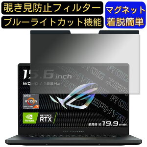 y|Cg2{zASUS ROG Zephyrus G15 GA503RS 15.6C` 16:9 Ή }Olbg@`h~tB^[@vCoV[tB^[ u[CgJbg p\R PC tیtB ʎgp\ 
