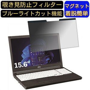 y|Cg2{zxm LIFEBOOK A5512/KX 15.6C` 16:9 Ή }Olbg@`h~tB^[@vCoV[tB^[ u[CgJbg p\R PC tیtB ʎgp\ 