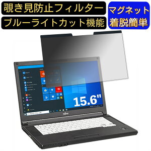 y|Cg2{zxm LIFEBOOK A5510/DX 15.6C` 16:9 Ή }Olbg@`h~tB^[@vCoV[tB^[ u[CgJbg p\R PC tیtB ʎgp\ 