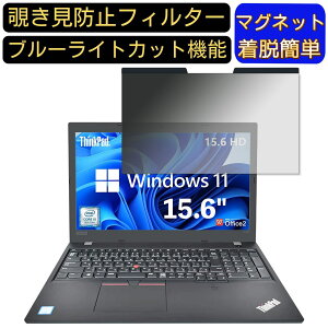 y|Cg2{zLenovo ThinkPad L580 V[Y 15.6C` 16:9 Ή }Olbg@`h~tB^[@vCoV[tB^[ u[CgJbg p\R PC tیtB ʎgp