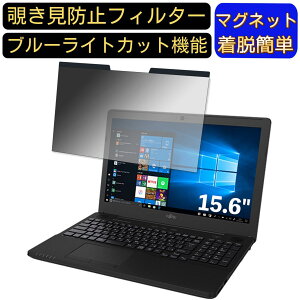 y|Cg2{zxm FMV LIFEBOOK AH42/D1 2019N2\f 15.6C` 16:9 Ή }Olbg@`h~tB^[@vCoV[tB^[ u[CgJbg p\R PC tیtB