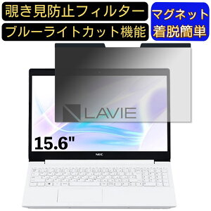 y|Cg2{zNEC LAVIE Smart NS PC-SN164 15.6C` 16:9 Ή }Olbg@`h~tB^[@vCoV[tB^[ u[CgJbg p\R PC tیtB ʎgp\ 