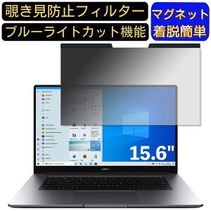 y|Cg2{zHUAWEI MateBook D 15 2022f 15.6C` 16:9 Ή }Olbg@`h~tB^[@vCoV[tB^[ u[CgJbg p\R PC tیtB ʎgp
