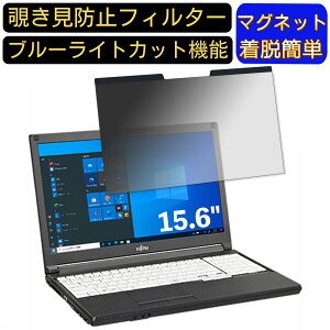 y|Cg2{zxm LIFEBOOK A7511/G 15.6C` 16:9 Ή }Olbg@`h~tB^[@vCoV[tB^[ u[CgJbg p\R PC tیtB ʎgp\ 