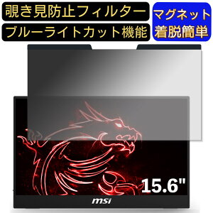 y|Cg2{zMSI Optix MAG161V 15.6C` 16:9 Ή }Olbg@`h~tB^[@vCoV[tB^[ u[CgJbg p\R PC tیtB ʎgp\ ˖h~ 