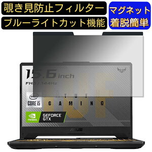 y|Cg2{zASUS TUF Gaming A15 FA506IU 15.6C` 16:9 Ή }Olbg@`h~tB^[@vCoV[tB^[ u[CgJbg p\R PC tیtB ʎgp\ 