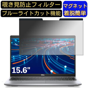 y|Cg2{zDELL Latitude 5521 15.6C` 16:9 Ή }Olbg@`h~tB^[@vCoV[tB^[ u[CgJbg p\R PC tیtB ʎgp\ ˖h~ 