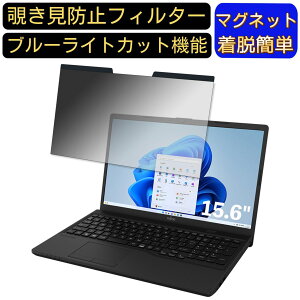 y|Cg2{zxm m[gp\R FMV Lite WA1/F3 15.6C` 16:9 Ή }Olbg@`h~tB^[@vCoV[tB^[ u[CgJbg p\R PC tیtB 