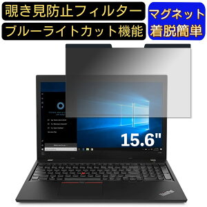 y|Cg2{zLenovo ThinkPad L580 15.6C` 16:9 Ή }Olbg@`h~tB^[@vCoV[tB^[ u[CgJbg p\R PC tیtB ʎgp\ ˖h