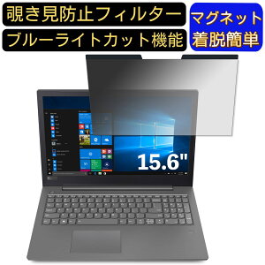 y|Cg2{zLenovo V330 15.6C` 16:9 Ή }Olbg@`h~tB^[@vCoV[tB^[ u[CgJbg p\R PC tیtB ʎgp\ ˖h~ E