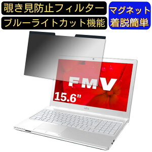 y|Cg2{zxm FMV LIFEBOOK AH30/D2 15.6C` 16:9 Ή }Olbg@`h~tB^[@vCoV[tB^[ u[CgJbg p\R PC tیtB ʎgp\ 