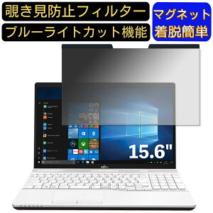 y|Cg2{zxm FMV LIFEBOOK AH30/C2 15.6C` 16:9 Ή }Olbg@`h~tB^[@vCoV[tB^[ u[CgJbg p\R PC tیtB ʎgp\ 