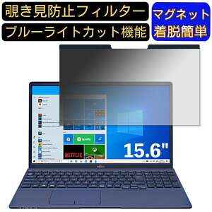 y|Cg2{zxm FMV LIFEBOOK TH90/F3 15.6C` 16:9 Ή }Olbg@`h~tB^[@vCoV[tB^[ u[CgJbg p\R PC tیtB ʎgp\ 