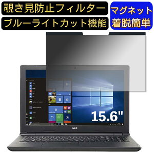 y|Cg2{zNEC VersaPro ^CvVF 15.6C` 16:9 Ή }Olbg@`h~tB^[@vCoV[tB^[ u[CgJbg p\R PC tیtB ʎgp\ 