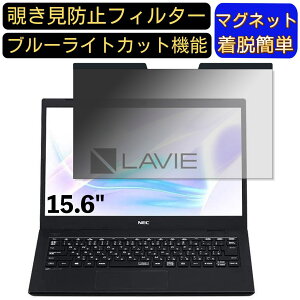 y|Cg2{zNEC LAVIE Smart NS PC-SN18CRHDH-C 15.6C` 16:9 Ή }Olbg@`h~tB^[@vCoV[tB^[ u[CgJbg p\R PC tیtB ʎgp