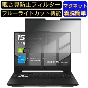 y|Cg2{zASUS TUF Dash FX517ZC 15.6C` 16:9 Ή }Olbg@`h~tB^[@vCoV[tB^[ u[CgJbg p\R PC tیtB ʎgp\ ˖h