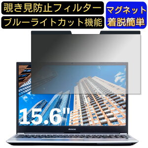 y|Cg2{zmouse B5-i7 15.6C` 16:9 Ή }Olbg@`h~tB^[@vCoV[tB^[ u[CgJbg p\R PC tیtB ʎgp\ ˖h~ E