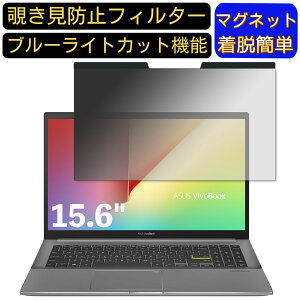 y|Cg2{zASUS VivoBook S15V[Y 15.6C` 16:9 Ή }Olbg@`h~tB^[@vCoV[tB^[ u[CgJbg p\R PC tیtB ʎgp\ 