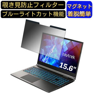 y|Cg2{zTHIRDWAVE raytrek R5-AA5 15.6C` 16:9 Ή }Olbg@`h~tB^[@vCoV[tB^[ u[CgJbg p\R PC tیtB ʎgp\ 