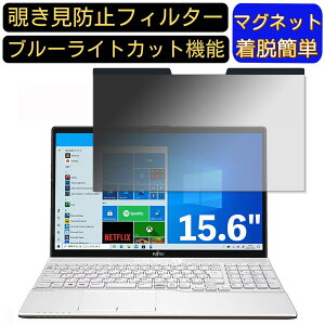y|Cg2{zxm FMV LIFEBOOK AHV[Y AH53/D1 15.6C` 16:9 Ή }Olbg@`h~tB^[@vCoV[tB^[ u[CgJbg p\R PC tیtB 