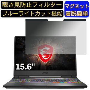 y|Cg2{zMSI GP65-V[Y 15.6C` 16:9 Ή }Olbg@`h~tB^[@vCoV[tB^[ u[CgJbg p\R PC tیtB ʎgp\ ˖h