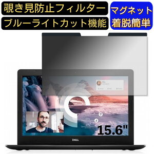 y|Cg2{zDell Vostro 15 3000(3591) V[Y 15.6C` 16:9(16:10ɂ͕s) Ή }Olbg@`h~tB^[@vCoV[tB^[ u[CgJbg p\R PC tیtB